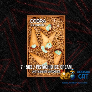 Табак для кальяна Cobra La Muerte Pistachio Ice Cream (Кобра Фисташковое Мороженое Ла Муэрте) 40г Акцизный - фото 1 Табак для кальяна Cobra La Muerte Pistachio Ice Cream (Кобра Фисташковое Мороженое Ла Муэрте) 40г Акцизный - фото 1